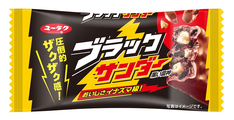 有楽製菓　ブラックサンダー